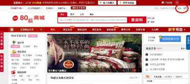 我想开网店,要怎么开始呢?