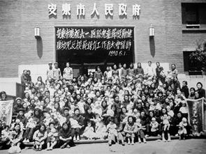 中国成立时间是哪一年?