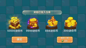 迷你世界激活码格式