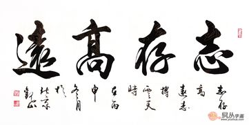 请问一下寓意“好”的二字词语有哪些