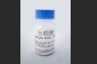 水杨酸对皮肤有什么用
