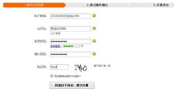 怎么开网店需要什么条件
