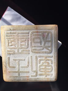 印鉴和公章有什么不同