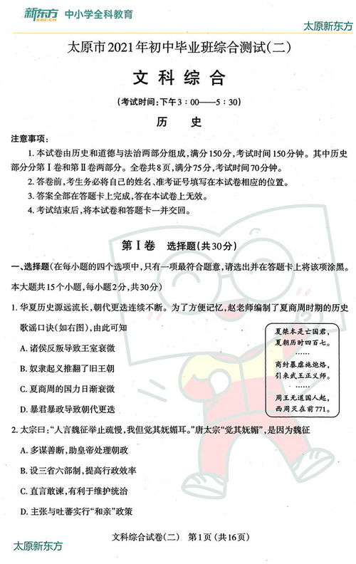 失眠有一年多了,去太原科大失眠抑郁专科看怎么样?