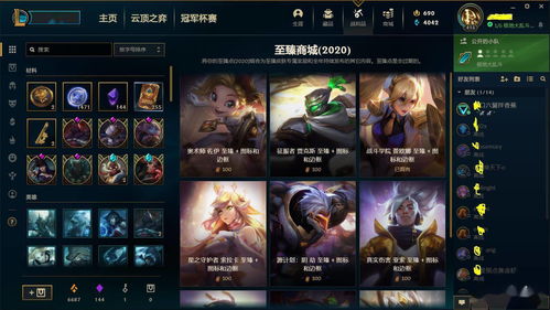 lol网一是哪个区
