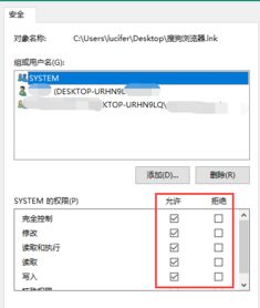 怎么取得Administrator权限