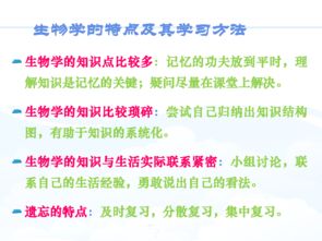 生命的基本特征。