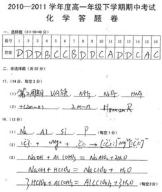 硫离子的核外电子排布式是什么?