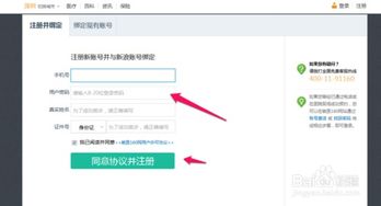 网上挂号怎么挂 具体操作步骤是什么