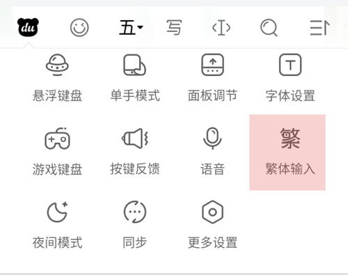 “抖动”的近义词有哪些?