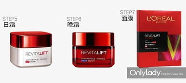 欧莱雅50克的眼霜用着咋样