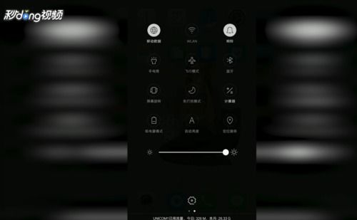 oppo手机耗电突然变快
