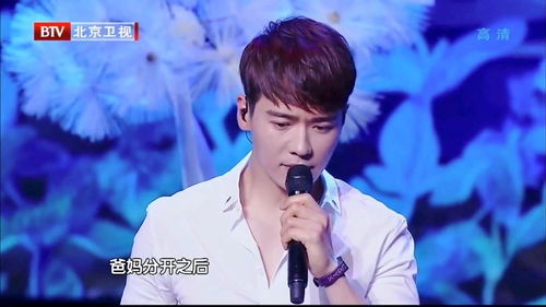 高云翔说如果演艺圈只有一个朋友一定是谢娜是怎么回事?