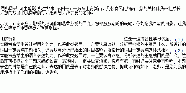 自然段怎么划分
