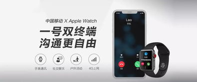 移动esim
