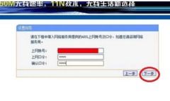 路由器恢复出厂设置后连不上网
