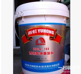 室外防水涂料什么牌子好