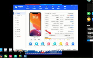 爱思助手怎么验机?