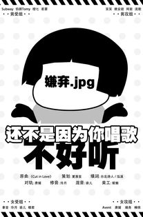 为什么我唱歌不好听
