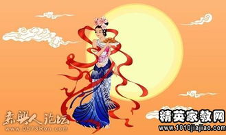 中秋节的成语有哪些?
