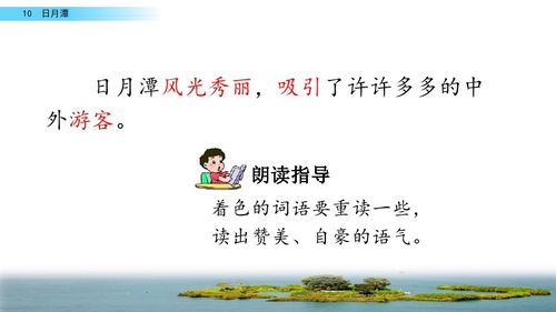 秀组词有哪些