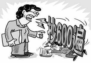 惩罚的反义词是什么?
