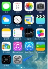苹果手机 右上角有个箭头的图表代表什么