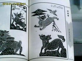 中国传统艺术
