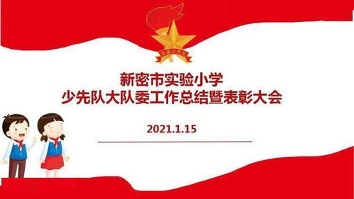榜样的意思

