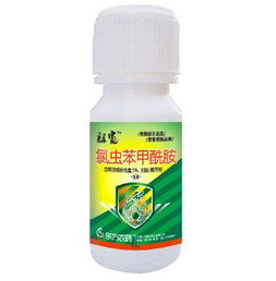 氯虫苯甲酰胺
