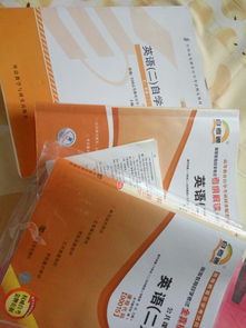 自考书籍购买

