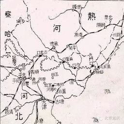 热河现在属于哪个省