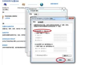 路由器恢复出厂设置后上不了网?