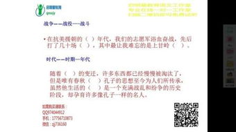 出名的近义词
