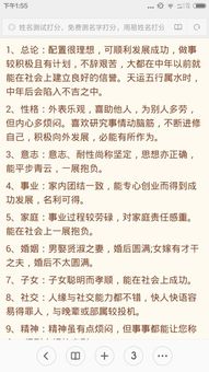 煜和熠用在人名哪个好
