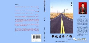 漂泊天涯的意思?