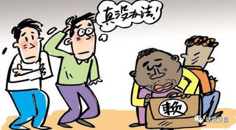失信人员对子女的影响有哪些