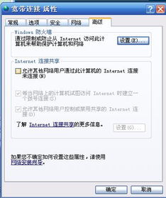 宽带是什么意思?