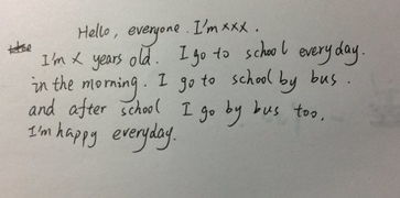 上学英语怎么写
