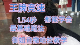 巴塘连北京
