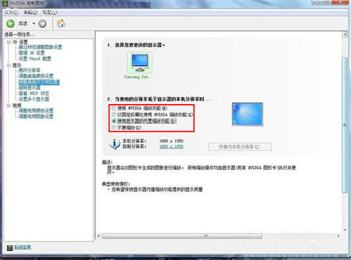 请问一下nvidia控制面板干什么