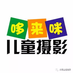 北京宝宝满月照哪里拍的最有特色?