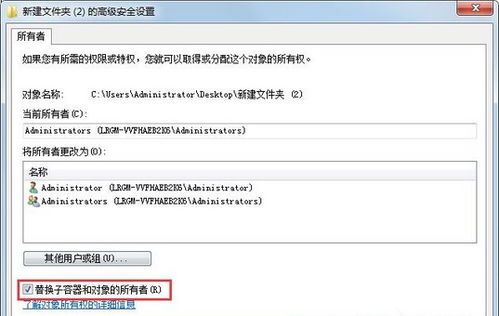 无法删除访问被拒绝
