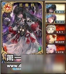 p5s最强人格面具顺序