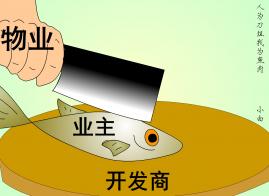 我为鱼肉人为刀俎是什么意思 人为刀俎我为鱼肉释义