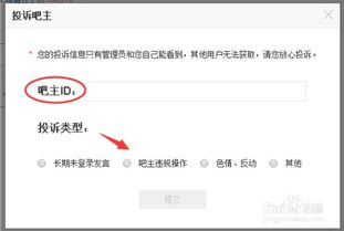 如何在微博上发帖