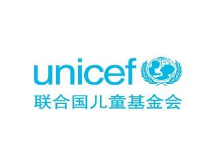 联合国儿童基金会官网登陆