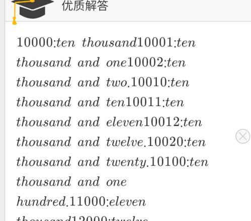 十的英语怎么写 怎么写十的英语