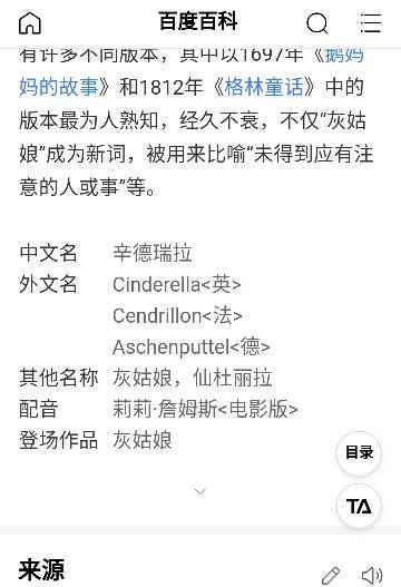 回复 用英语怎么说