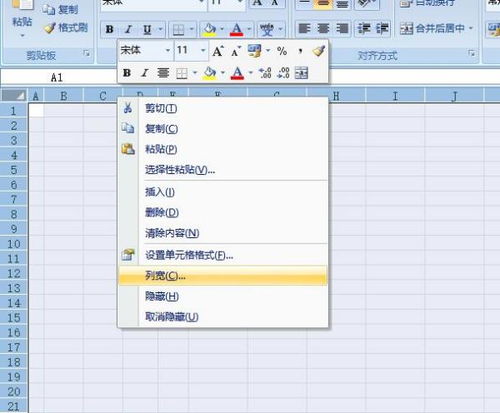 excel一个格子大小调整
